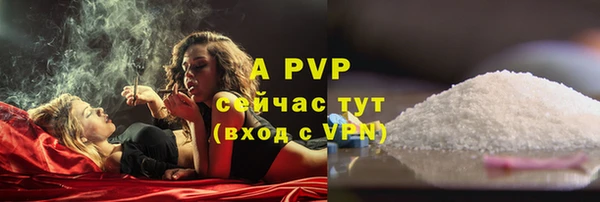 apvp Белоозёрский