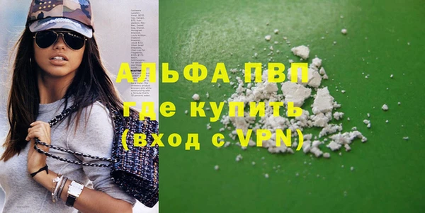 COCAINE Белокуриха