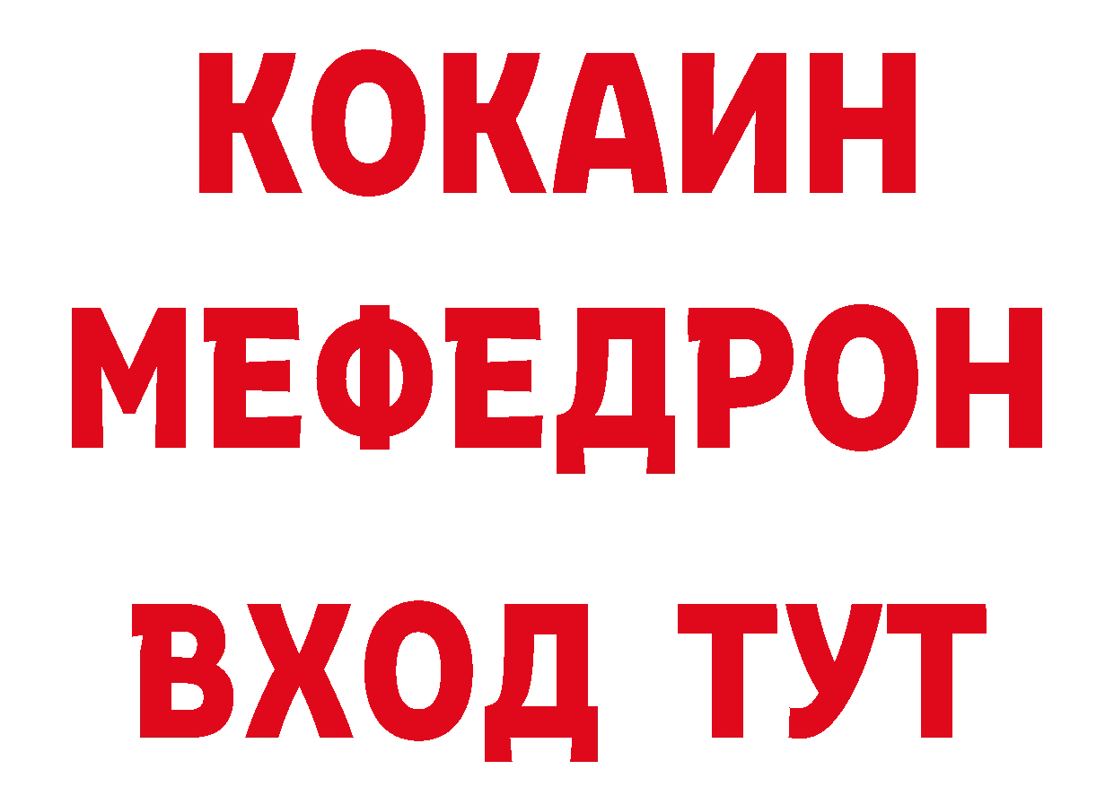 Героин хмурый как войти площадка гидра Лангепас